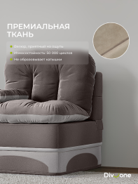 Бескаркасный набор мебели Клиффорд Мини диван и кресло