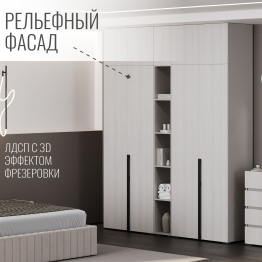 Шкаф Болонья в спальню