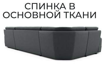 Модульный диван Майами-4,венеция,велюр