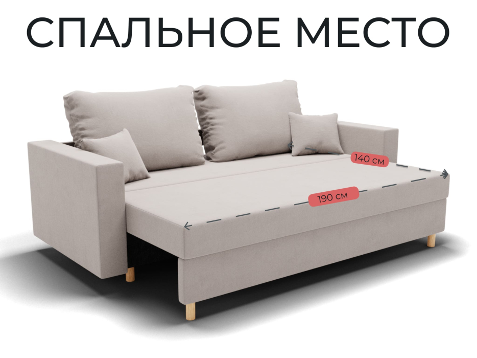 Диваны еврокнижки, Прямой диван Пульсар,еврокнижка,велюр