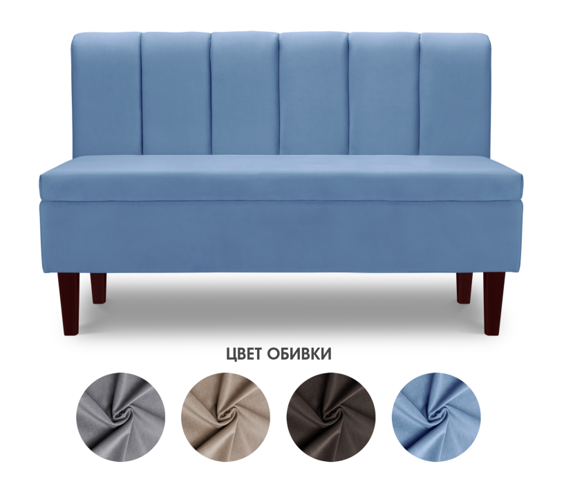 Диваны прямые, Диван прямой на ножках Лео 132, микровелюр