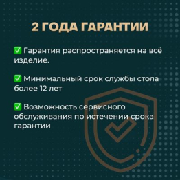 Компьютерный стол регулируемый, с электроприводом, STOLSTOYA BAZALT ЛДСП 125х75
