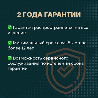 Прямые компьютерные столы, Компьютерный стол регулируемый, с электроприводом, STOLSTOYA BAZALT ЛДСП 125х75