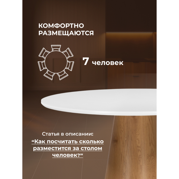 Обеденные столы, Стол Huge 120х75