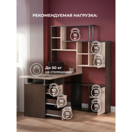 Стол компьютерный КС-15 правый