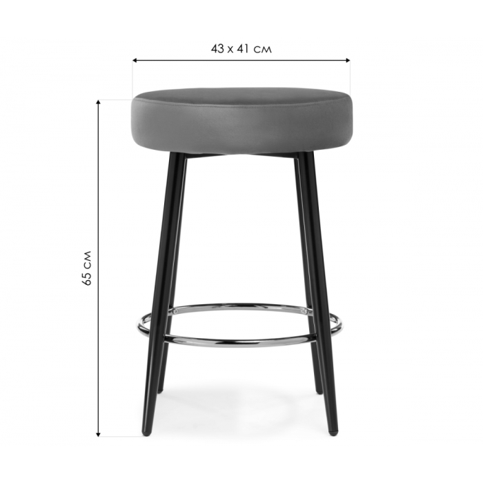 Стулья, Барный стул Plato