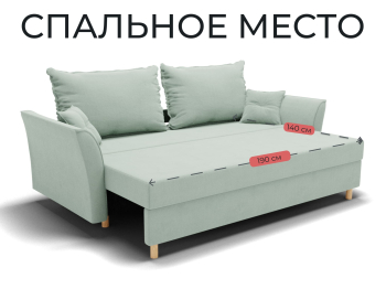 Прямой диван Наоми,еврокнижка,велюр