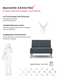 Диван Килт Lux, велюр