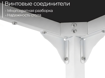Письменный стол INCUBE D045W.160