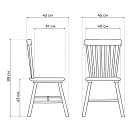 Деревянный стул Sparta