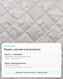 Матрас Классик Плюс 90х200 