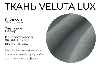 Прямой диван Адам,еврокнижка,велюр