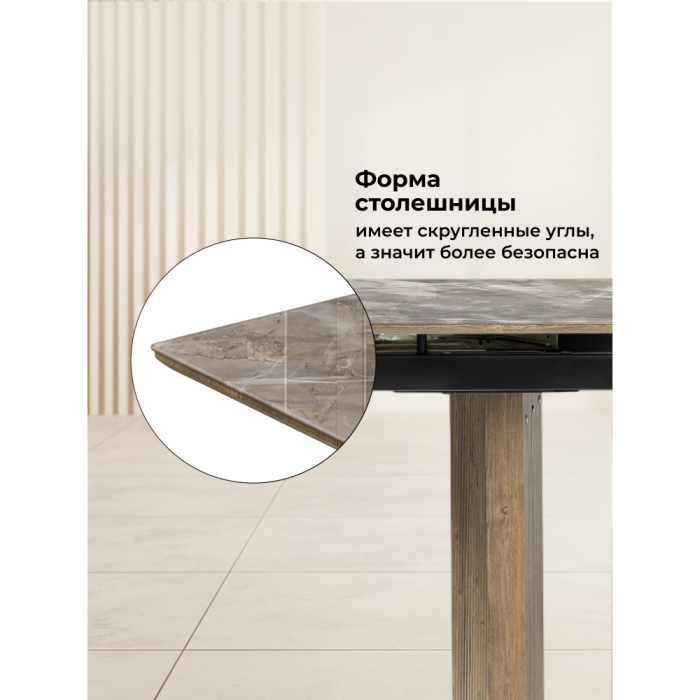 Обеденные столы, Стеклянный стол Монерон 200(260)х100х77