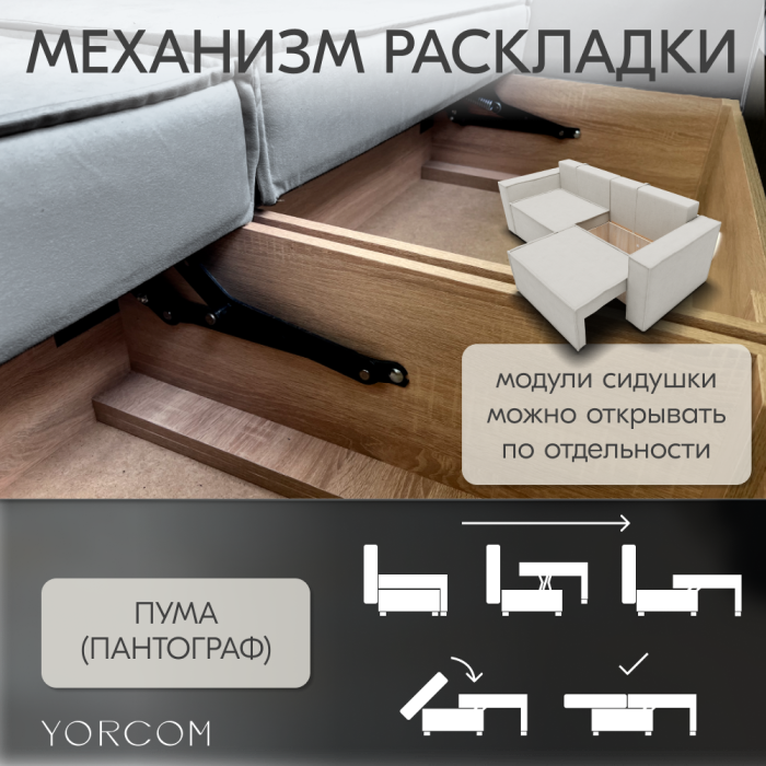 Дизайнерские диваны для гостиной, Диван-кровать Тори