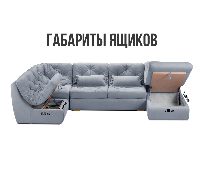 Диваны угловые в гостиную, Диван модульный Борнео со спальным местоп П-образный, велюр