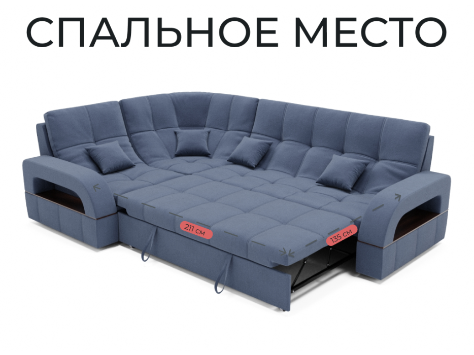 Диваны модульные, Модульный диван Майами-3,венеция,велюр