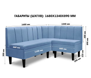 Диван угловой Лео, микровелюр