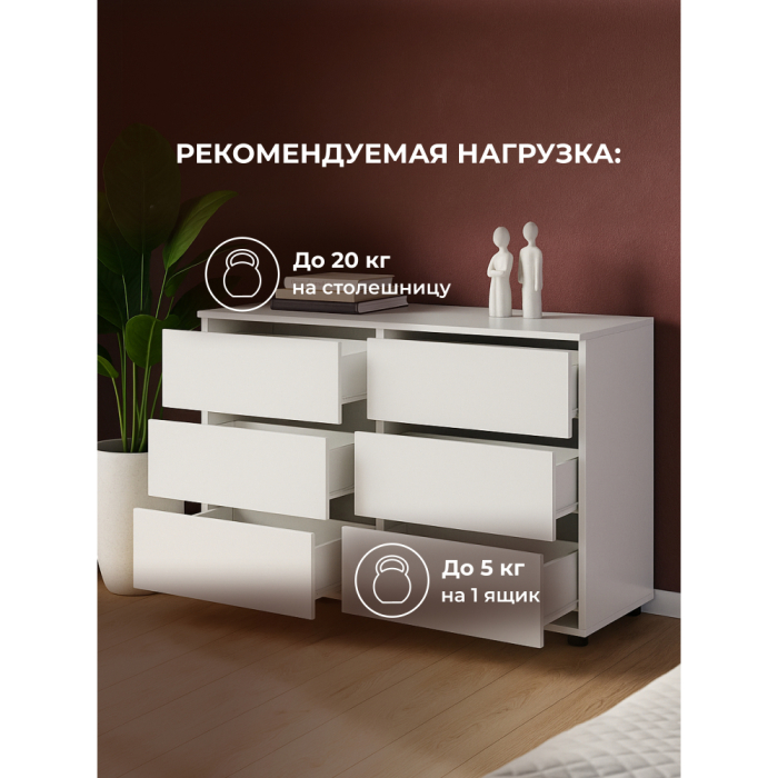 Комоды, Комод Валенсия