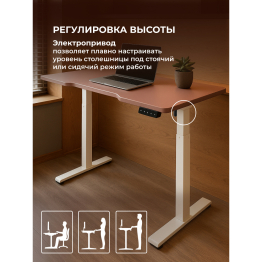 Компьютерный стол Маркос с механизмом подъема 140х80, белый