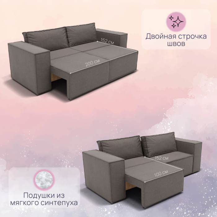 Диваны с ящиком для белья, Прямой диван Рашт ППУ, велюр