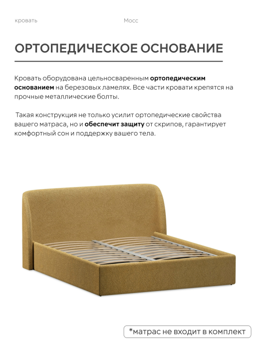 Кровати 180х200, Кровать 180х200, двуспальная с подъёмным механизмом букле