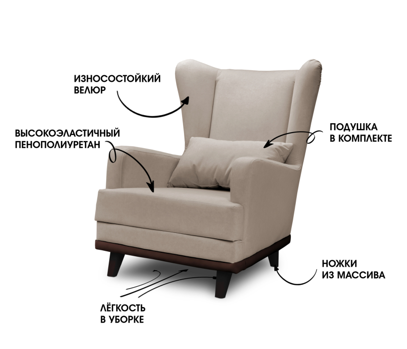 Кресло для отдыха, Кресло для отдыха Ритм интерьерное, микровелюр