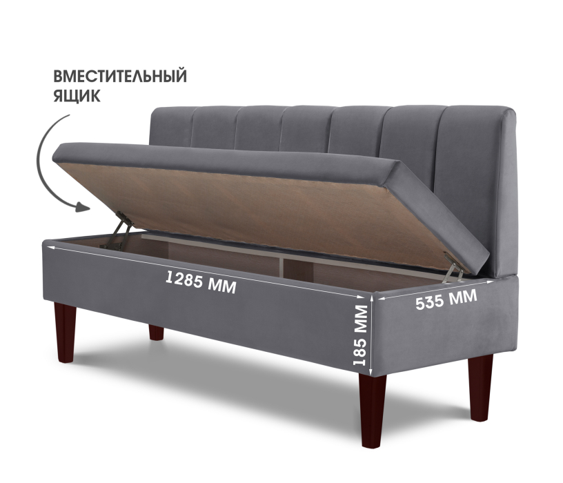 Диваны прямые, Диван прямой на ножках Лео 154, микровелюр