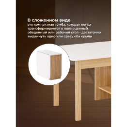 Стол-книжка СтК7