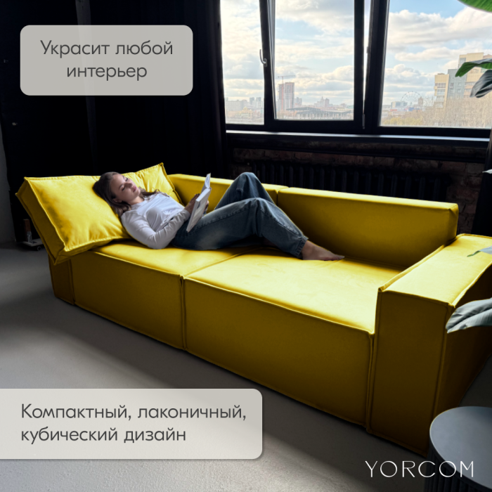 Дизайнерские диваны для гостиной, Диван-кровать Тори