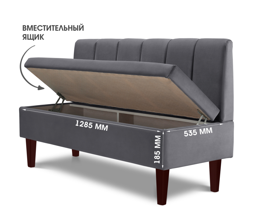 Диваны прямые, Диван прямой на ножках Лео 132, микровелюр