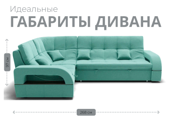 Модульный диван Майами-3,микровелюр,антивандальная ткань,венеция