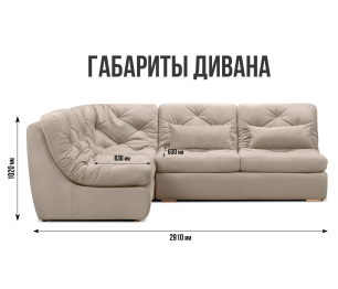 Модульный угловой диван Борнео со спальным местом, велюр