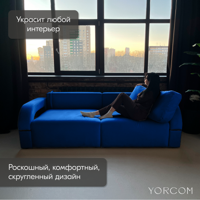 Дизайнерские диваны для гостиной, Диван-кровать Амари