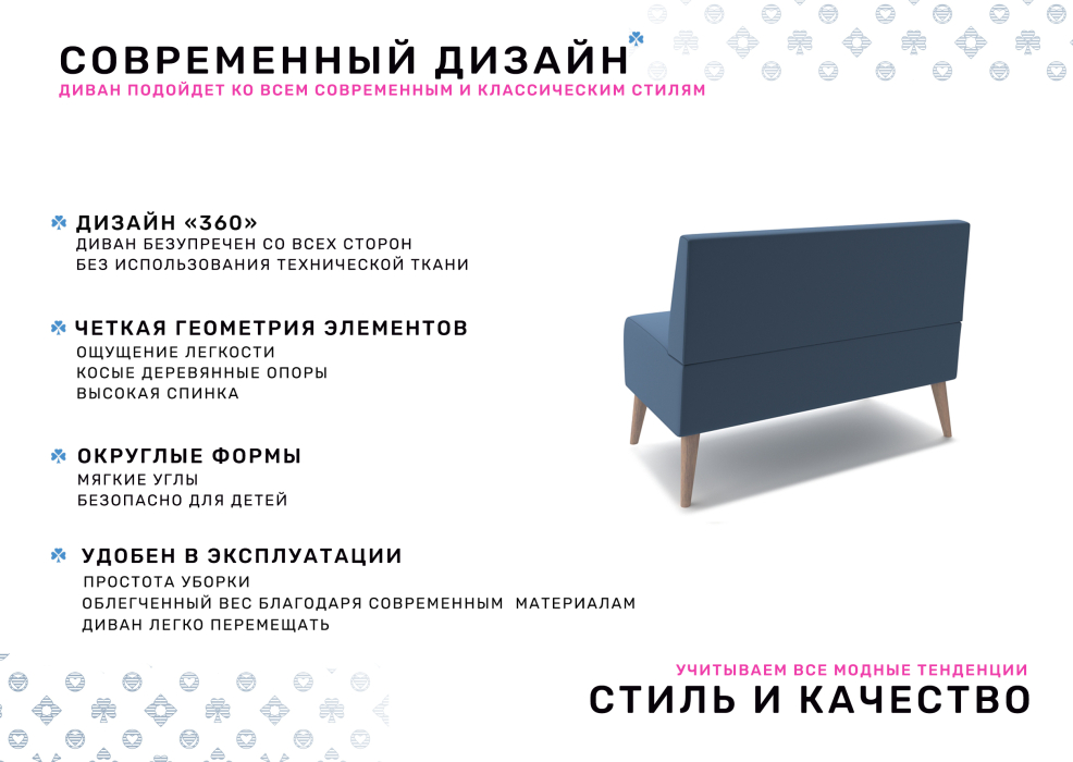 Диваны прямые кухонные, Диван Килт, велюр