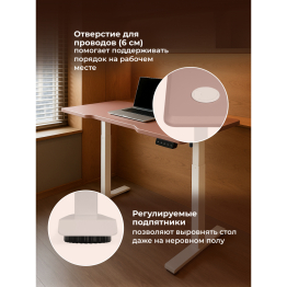 Компьютерный стол Маркос с механизмом подъема 120х75, белый