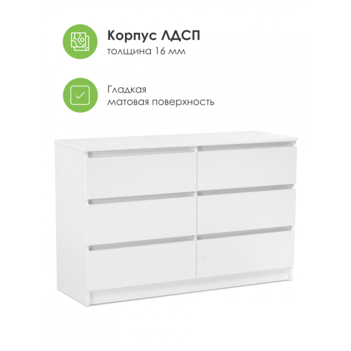 Комоды, Комод Мадера К6М