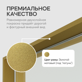 Напольно-настенное зеркало в раме GENGLASS HALFEO SLIM XL