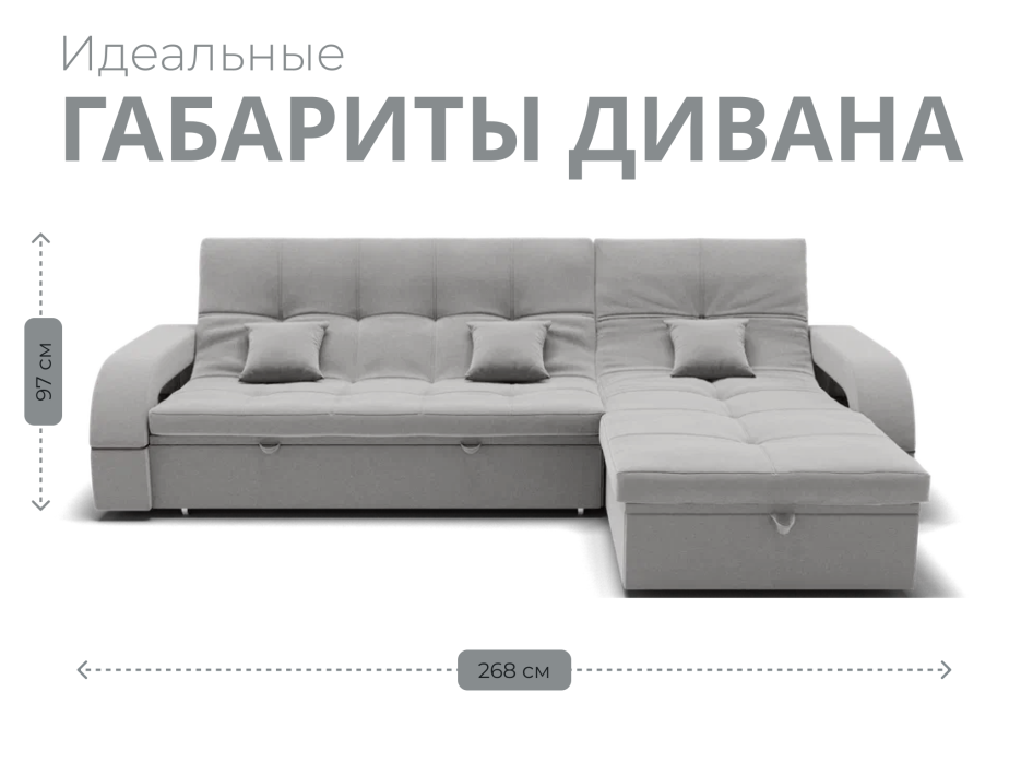 Диваны модульные угловые, Модульный диван Майами-2,микровелюр,антивандальная ткань,венеция