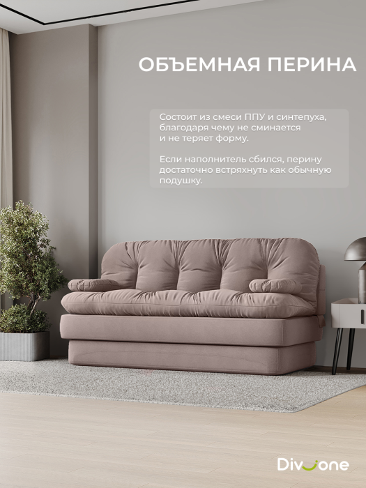 Детские диваны, Бескаркасный набор мебели Клиффорд Макси диван и кресло