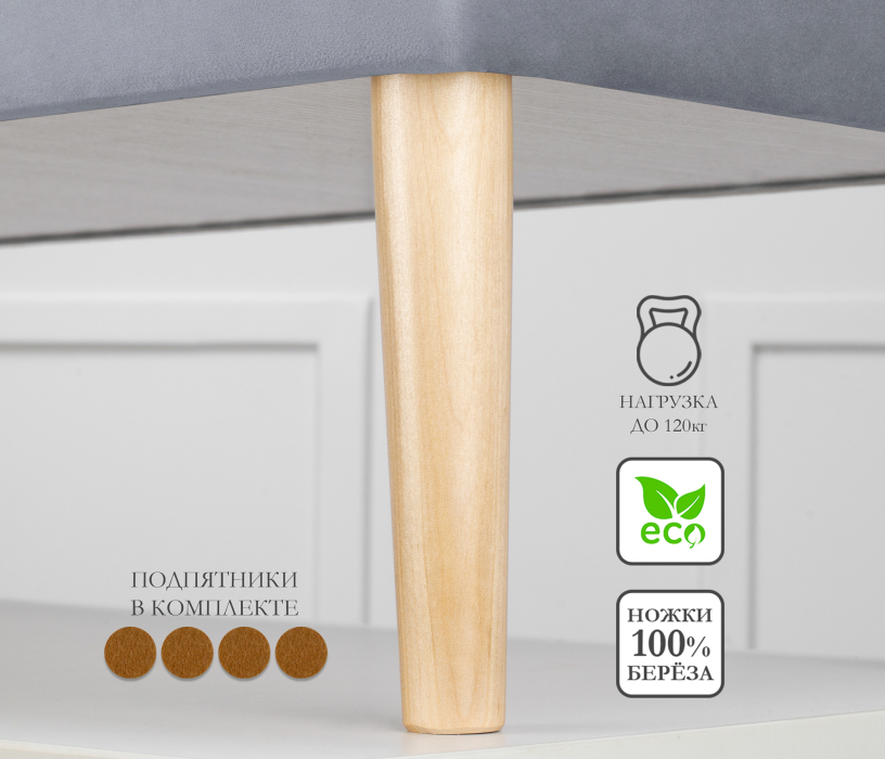 Банкетки, Пуф банкетка Париж 82 с ящиком, микровелюр