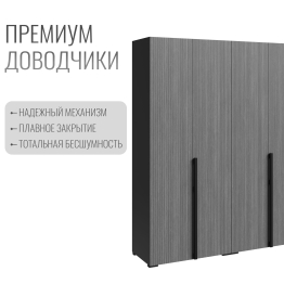 Шкаф Болонья в спальню 4-х дверный