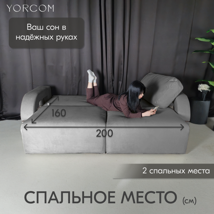 Дизайнерские диваны для гостиной, Диван-кровать Амари