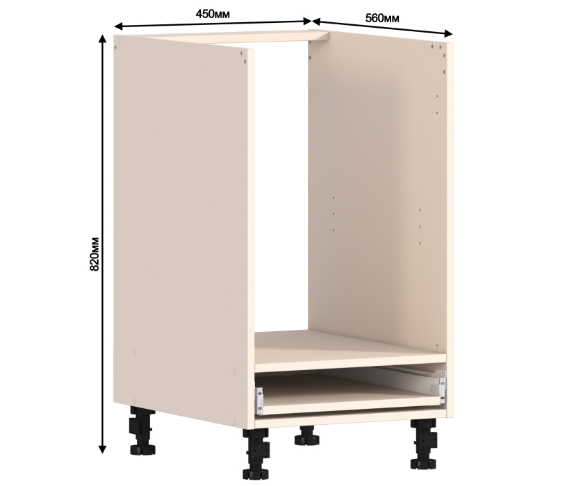 , Регина РСД-45 Шкаф-Стол под духовку Песочный