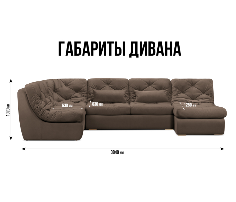 Диваны угловые в гостиную, Диван модульный Борнео со спальным местоп П-образный, велюр
