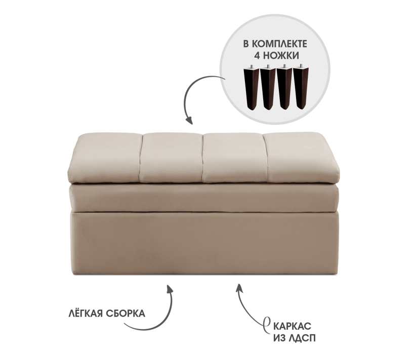 Маленькие диваны, Диван прямой на ножках Лео 88, микровелюр