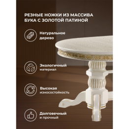 Деревянный стол Кассиль