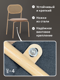 Стул Enigma