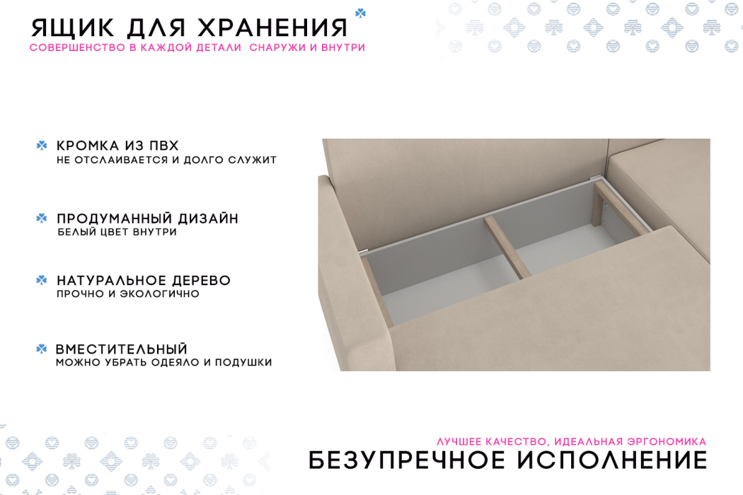 Диваны угловые в гостиную, Угловой диван Каир Lux 2 универсальный велюр