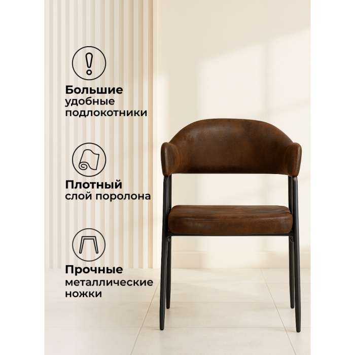 Стулья, Стул Twin new
