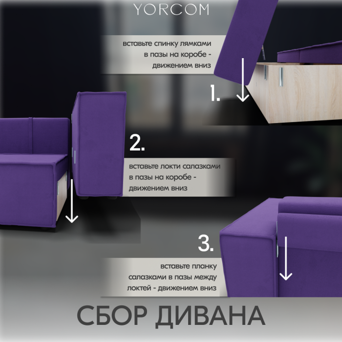 Кресло для отдыха, Кресло Тори